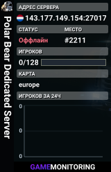 Polar Bear Dedicated Server