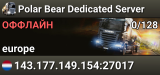 Polar Bear Dedicated Server