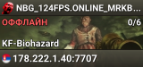 NBG_124FPS.ONLINE_MRKBS_|_CUSTOM