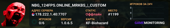 NBG_124FPS.ONLINE_MRKBS_|_CUSTOM
