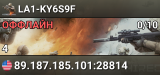 LA1-KY6S9F
