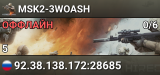 MSK2-3WOASH