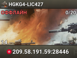 HGKG4-LIC427