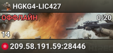 HGKG4-LIC427