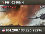 PH1-Z65UMH