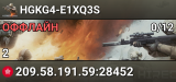 HGKG4-E1XQ3S