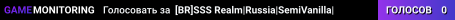 [BR]SSS Realm|Russia|SemiVanilla|