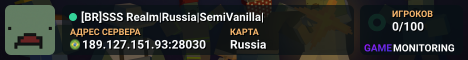 [BR]SSS Realm|Russia|SemiVanilla|