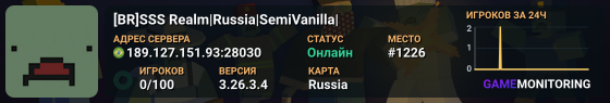 [BR]SSS Realm|Russia|SemiVanilla|