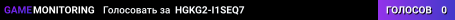 HGKG2-I1SEQ7
