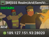 [BR]SSS Realm|Arid|SemiVanilla|