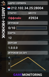 AMS1-HKHKHK