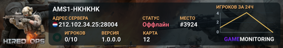 AMS1-HKHKHK