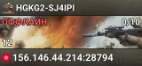 HGKG2-SJ4IPI