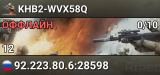 KHB2-WVX58Q