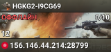HGKG2-I9CG69