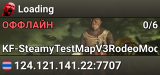 Loading