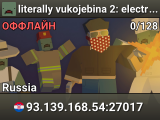 literally vukojebina 2: electric boogaloo
