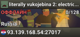 literally vukojebina 2: electric boogaloo