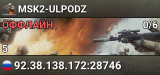 MSK2-ULPODZ
