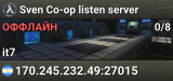 Sven Co-op listen server
