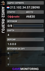 AMS2-R63F0J