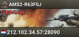 AMS2-R63F0J