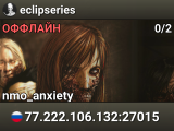 eclipseries