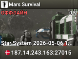 Mars Survival