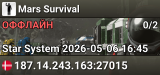 Mars Survival