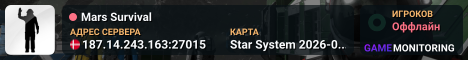 Mars Survival