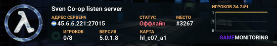 Sven Co-op listen server
