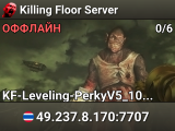 Killing Floor Server