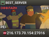 BEST_SERVER