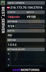 BEST_SERVER