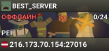 BEST_SERVER