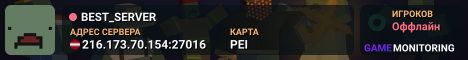 BEST_SERVER