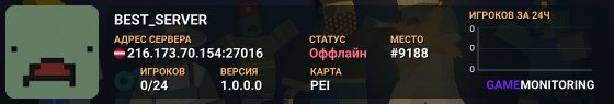 BEST_SERVER