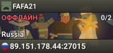 FAFA21
