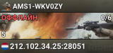 AMS1-WKV0ZY