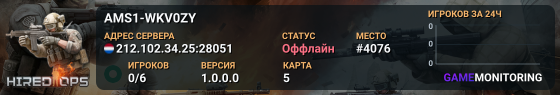AMS1-WKV0ZY