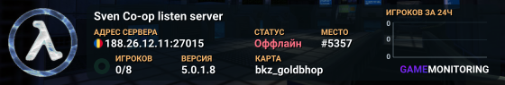Sven Co-op listen server