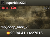 superblaiz321