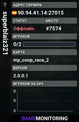 superblaiz321