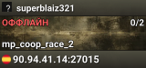 superblaiz321