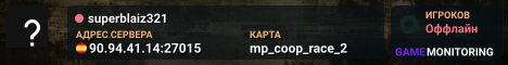 superblaiz321
