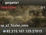 garganta1