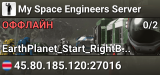 My Space Engineers Server
