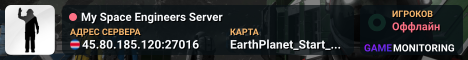 My Space Engineers Server