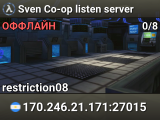 Sven Co-op listen server